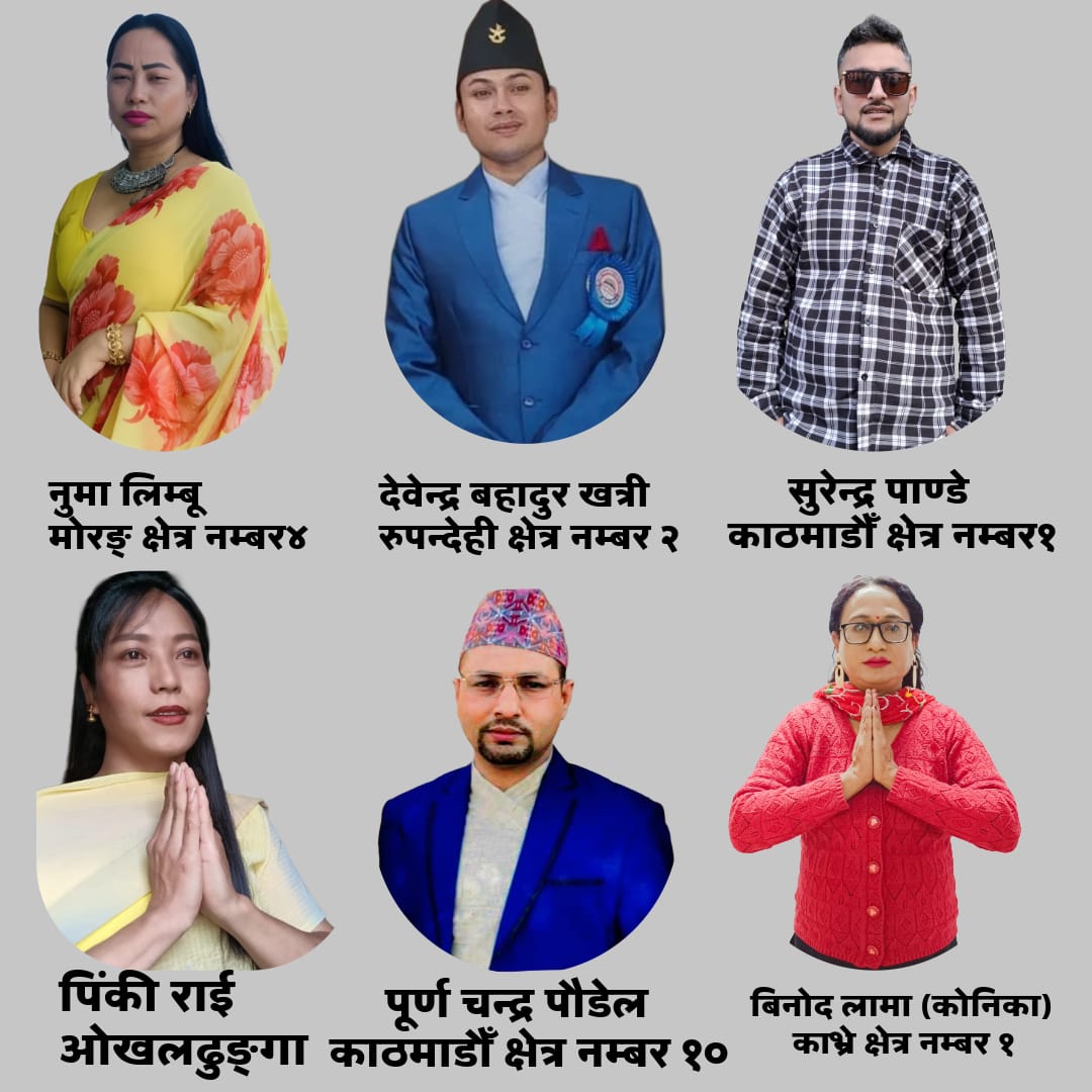 लैङ्गिक तथा यौनिक अल्पसङ्ख्यक समुदाय संसदमार्फत कानुन परिवर्तनको यात्रामा