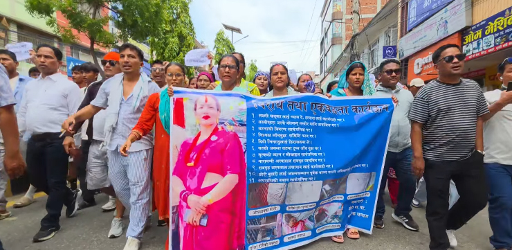 न्यायको माग चर्कियो: लक्ष्मी खड्काको समर्थनमा वीरगञ्जमा प्रदर्शन
