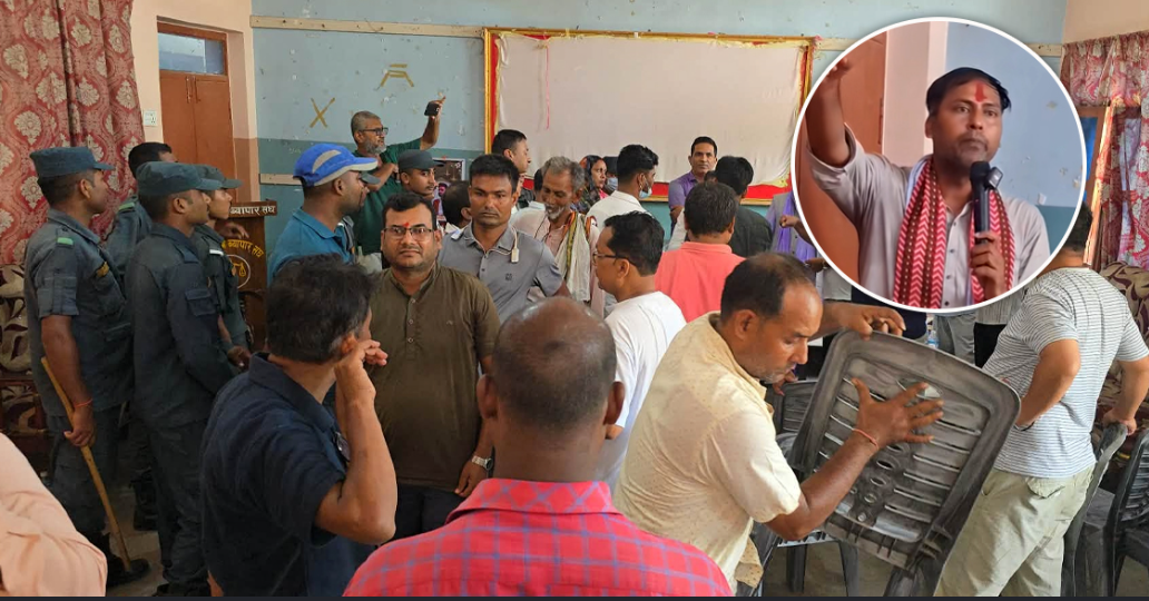 गोलबजारको संयुक्त श्रद्धाञ्जली कार्यक्रममा विवाद, सांसद तपेश्वर यादवलाई प्रहरीले बाहिर निकाल्यो