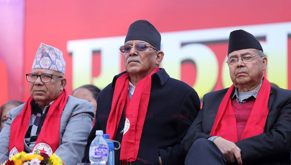 नेकपाले बोलायो केन्द्रीय कार्यसंयोजन समितिको बैठक