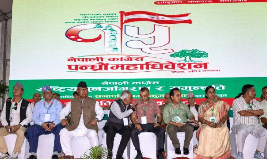 नेपाली कांग्रेसको बन्दसत्र सुरु, २४ पदाधिकारी चयन हुँदै