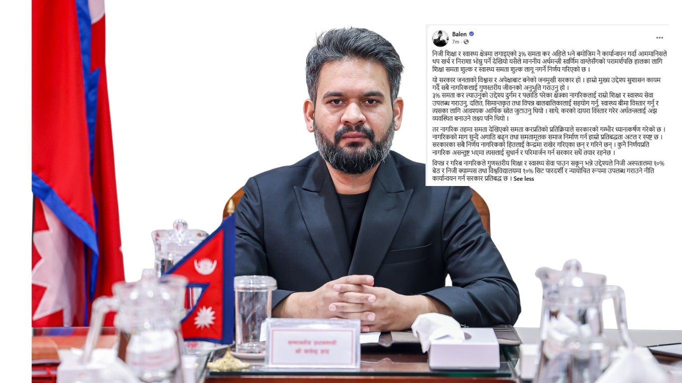 निजी शिक्षा र स्वास्थ्यमा ३ प्रतिशत ‘समता कर’ तत्काल लागू नहुने, प्रधानमन्त्री शाहको घोषणा