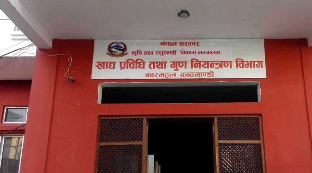 इनर्जी ड्रिंक्स सेवनमा सतर्क रहन विभागको आग्रह, बालबालिका र गर्भवतीलाई नपिउन सुझाव