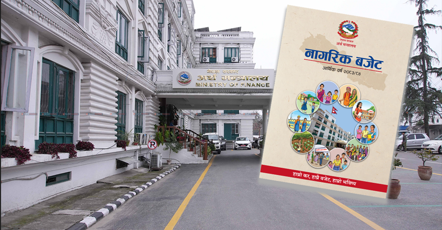 सर्वसाधारणले बुझ्ने गरी ‘नागरिक बजेट’ सार्वजनिक