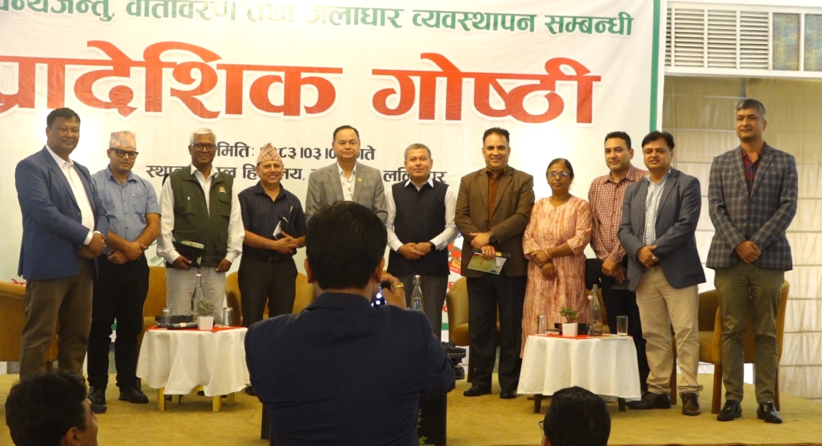 वन, वन्यजन्तु, वातावरण तथा जलाधार व्यवस्थापनमा ठुलो चुनौती