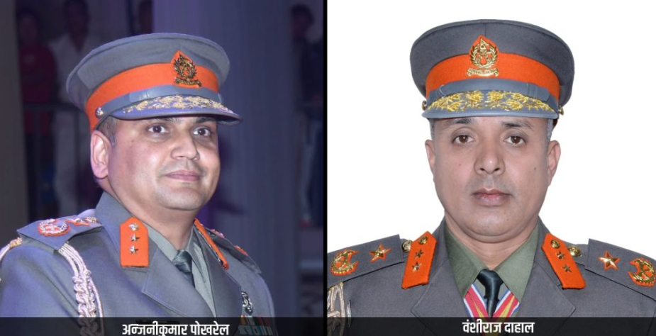एआईजी दाहालमाथि छानबिन गर्न समिति गठन