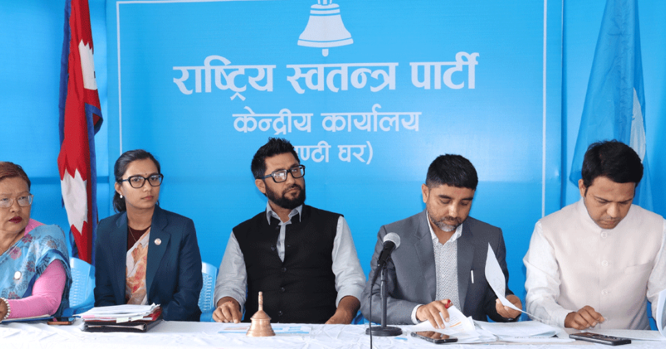 महाधिवेशन समीक्षामै अल्झियो रास्वपाको केन्द्रीय समिति बैठक