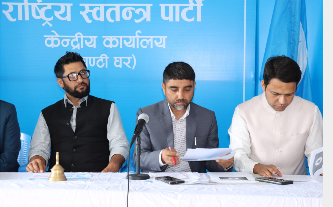 रास्वपाले शुक्रबार केन्द्रीय समिति बैठक बोलायो