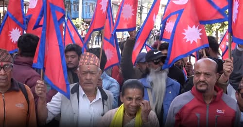 २०४७ सालको संविधान कार्यान्वयन गर्न माग गर्दै प्रदर्शन