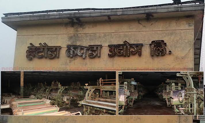 हेटौँडा कपडा उद्योग पुनः सञ्चालनको तयारी तीव्र, १ अर्ब ९३ करोड लागत लाग्ने अनुमान