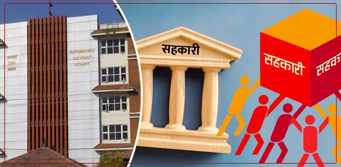 सहकारी ठगी आरोपमा आङबाबु राईको बयान, तीन डमी खाता खोलेको स्वीकार