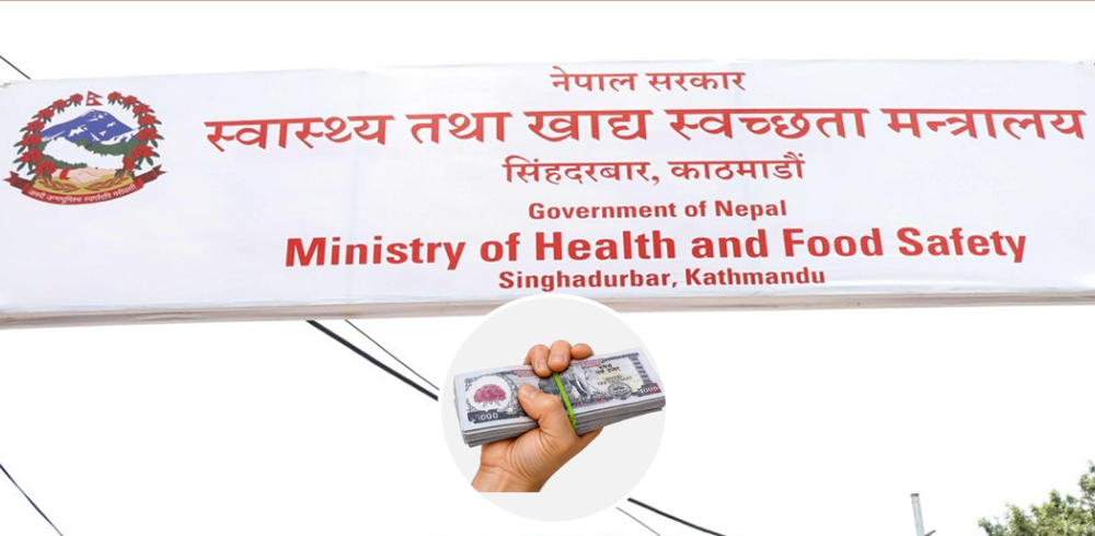 स्वास्थ्य क्षेत्रमा बजेट बढे पनि खर्च गर्न सरकार अझै कमजोर
