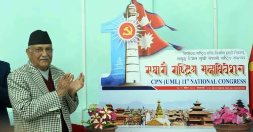 नेकपा एमालेको महाधिवेशनमा  २४६३ जना प्रतिनिधि सहभागी हुने