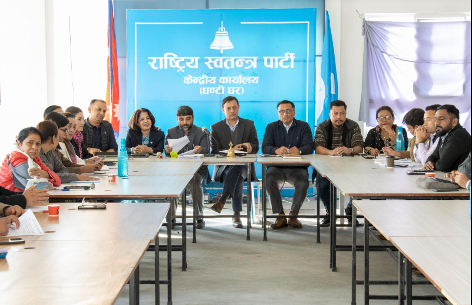 रास्वपाले टुंग्यायो विभागीय प्रमुख, जगदीश खरेल बने प्रवक्ता