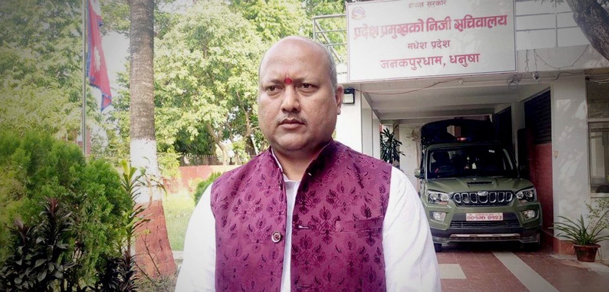 मधेस प्रदेशका निवर्तमान मुख्यमन्त्री सिंहले  गरे जनमत पार्टी परित्यागको घोषणा