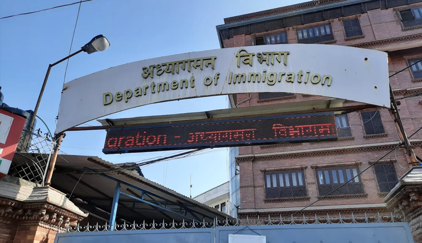 भिजिट भिसासम्बन्धी नयाँ मापदण्ड लागु