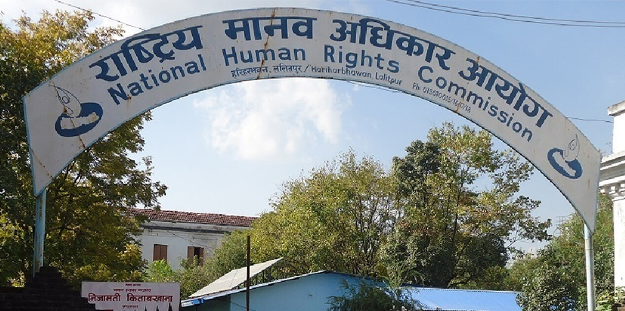संयमतापूर्वक कदम चाल्न सरकारलाई मानवअधिकार आयोगको निर्देशन