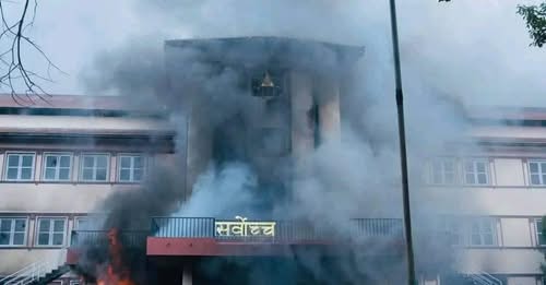 सर्वोच्च अदालतको आगो जेनजी आन्दोलनको भोलिपल्टै निभिसकेको नेपाली सेनाको दाबी