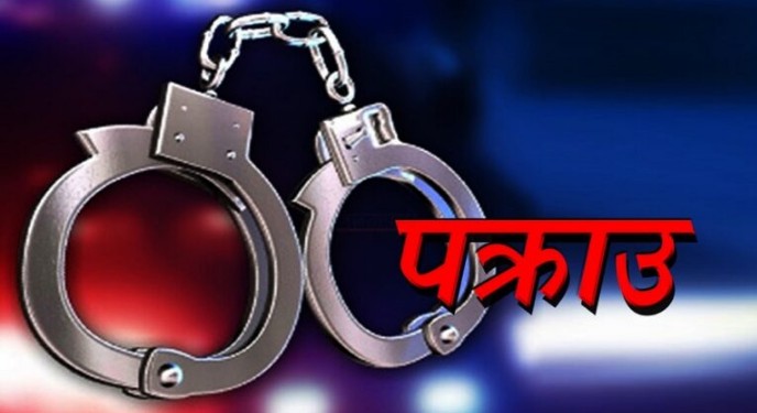 राजावादी आन्दोलनमा आउन भन्दै एसएमएस पठाउने ब्यक्ति पक्राउ