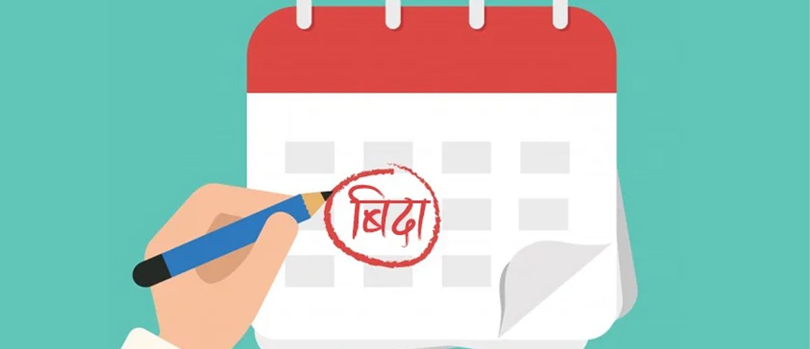 न्वागी पर्वमा बागमतीका तीन जिल्लामा सार्वजनिक बिदा