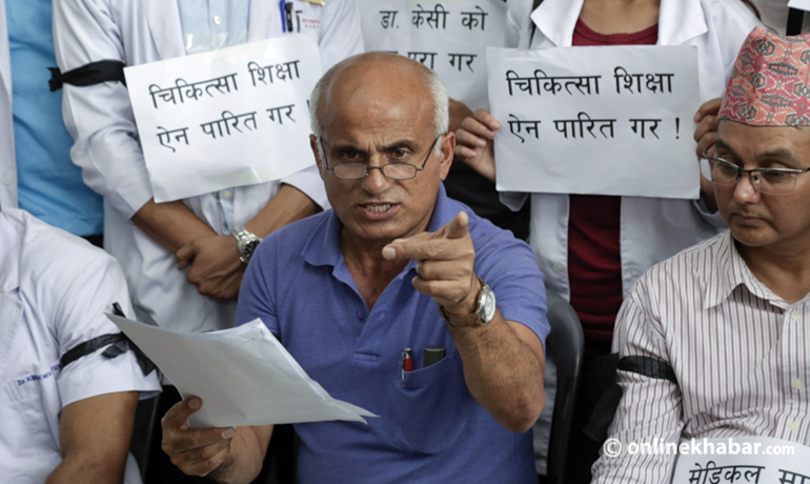 धनगढीमा अनसन बसेका डा.केसी र सरकारबिच आज वार्ता हुँदै