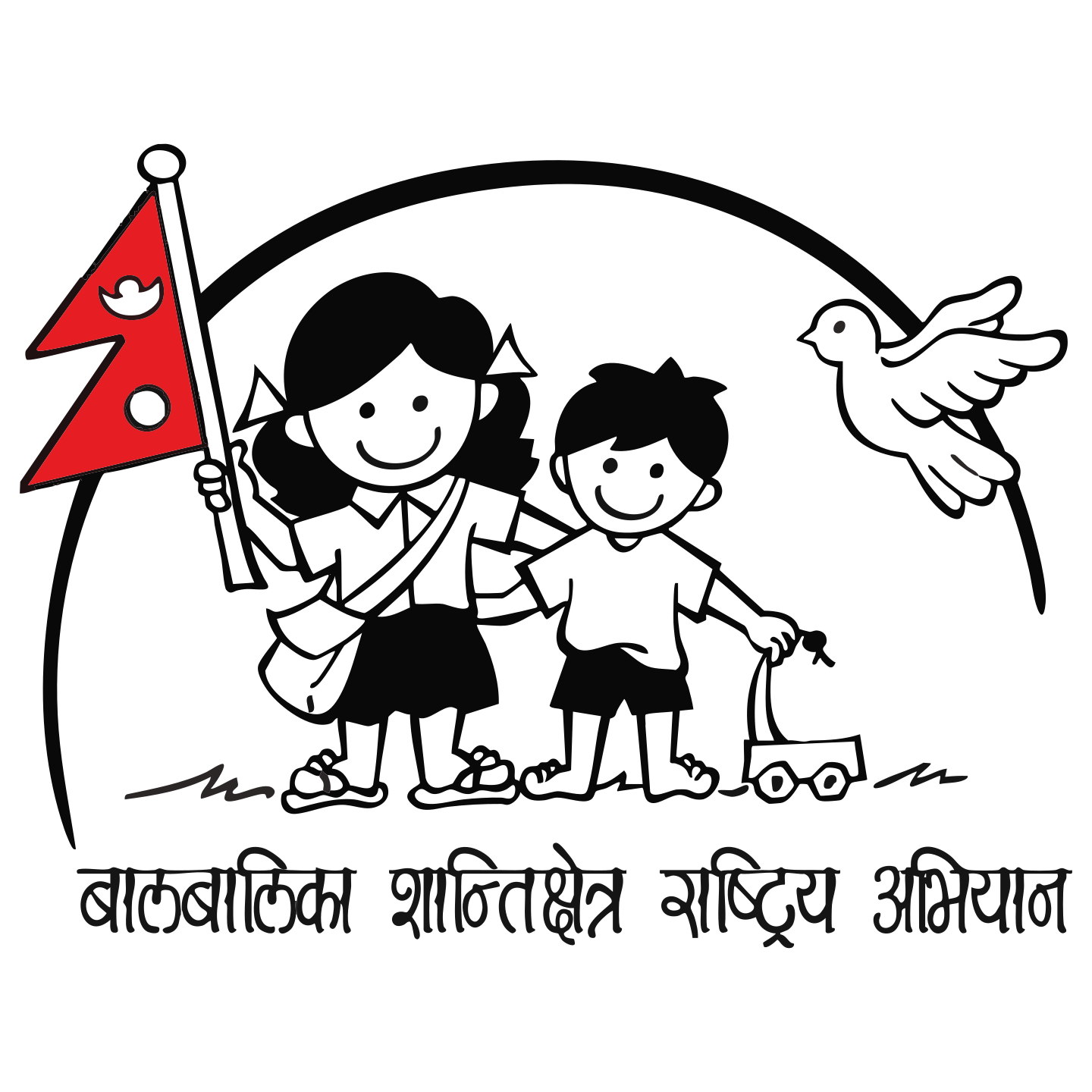 राष्ट्रिय सेवा दल विधेयकमा बालअधिकार सुनिश्चित गर्न सिजपको आग्रह
