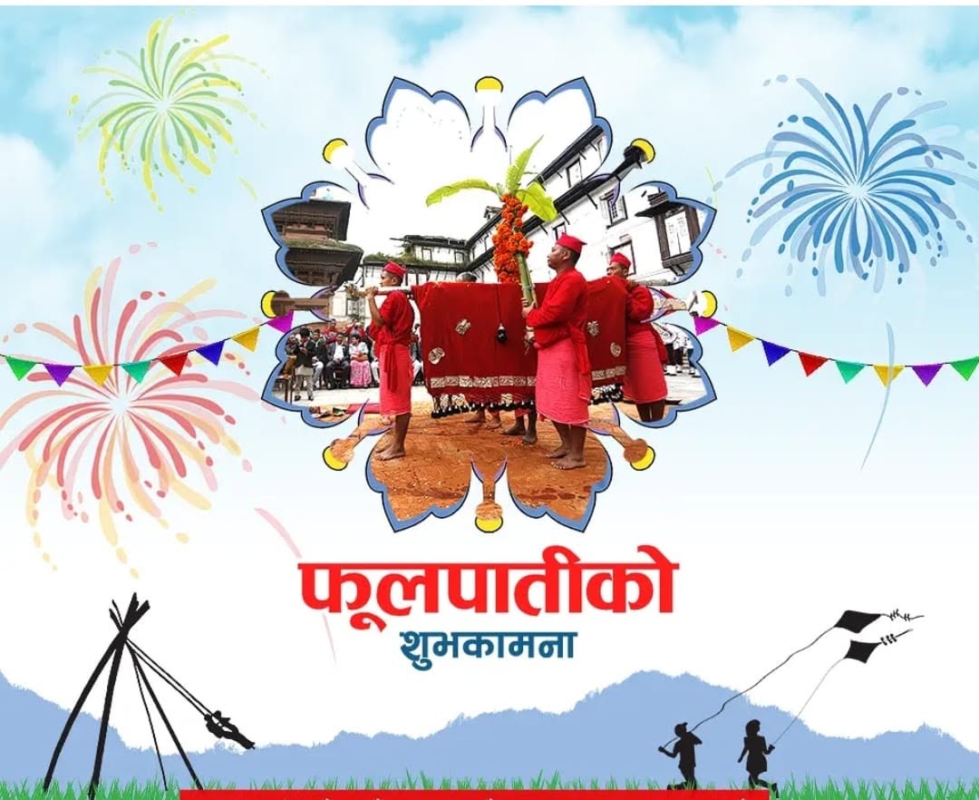 आज फूलपाती : दसैंको रौनक बढ्दै, गोरखाबाट फूलपाती भित्र्याउने परम्परादेखि टुँडिखेलको बढाइँसम्म