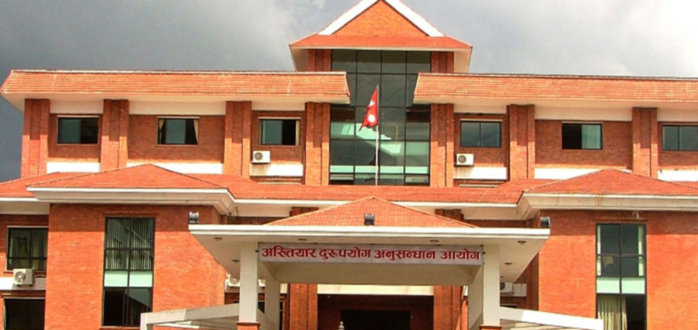 कालिकोटमा सरकारी जग्गा व्यक्तिको नाममा दर्ता, १२ जनाविरुद्ध अख्तियारको मुद्दा