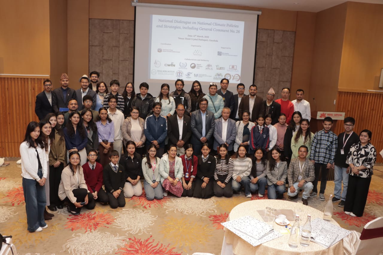 जलवायु नीति र रणनीतिमा बालअधिकार समेट्ने विषयमा राष्ट्रिय संवाद सम्पन्न